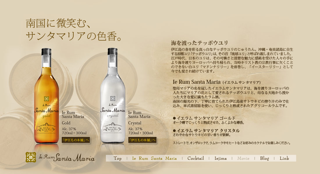 Ie Rum   - Santa Maria -